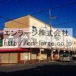 (外観)