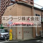  (外観)