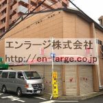 ♡テナントビル・店舗事務所1F右約14.95坪・商店街の中の1F店舗！ J161-038D1-042-1FR