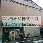  (外観)