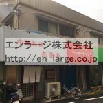 (外観)