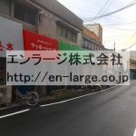  (周辺)