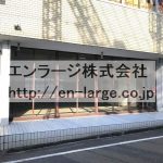  (外観)