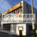  (外観)