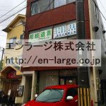  (外観)