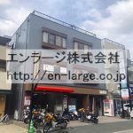  (外観)