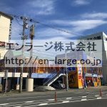 隣接店舗　自転車屋さん営業中　2021.4撮影 (周辺)