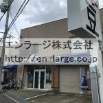 (外観)