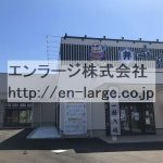  (外観)