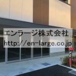  (外観)