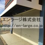 (外観)