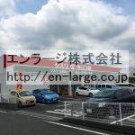 近隣　ドラッグストア営業中 (周辺)