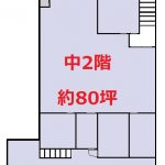 中2F (間取)