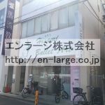  (外観)