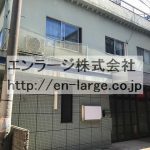  (外観)