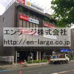 (外観)