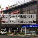  (外観)