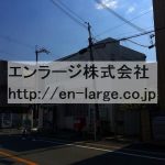 目の前　郵便局 (周辺)
