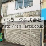  (外観)