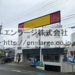  (外観)