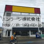 ♡有馬パレス招提・1F店舗事務所約55.96坪・バス通り沿い1F店舗です♪ J166-024C3-018