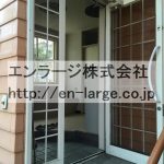 入口 (外観)