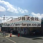 目の前　スーパー営業中 (周辺)