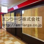  (外観)