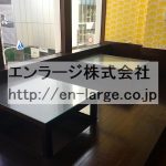  (内装)