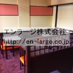 (内装)