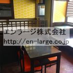  (内装)