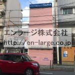  (外観)
