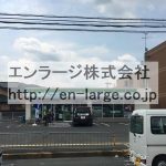 コンビニ営業中 (周辺)
