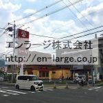丼・うどん屋さん営業中 (周辺)