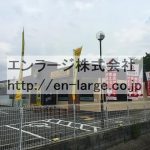 カレー屋さん営業中 (周辺)