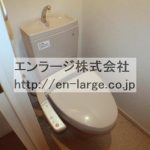 トイレ　同じタイプの違うお部屋の写真です。