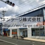 (外観)