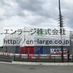  (外観)