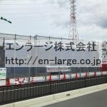  (外観)