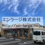 隣接　コンビニ営業中 (周辺)