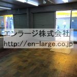  (内装)