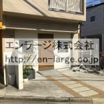 隣接　美容室営業中 (周辺)