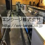  (内装)