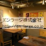  (内装)