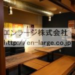  (内装)