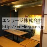  (内装)
