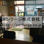  (内装)