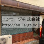  (外観)