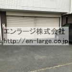  (外観)