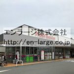 スーパー営業中 (周辺)